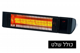 תנור אינפרא Volcan premium 2000W שחור תנור אינפרא Volcan premium 2000W שחור