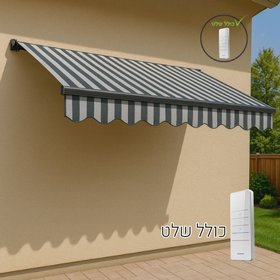 סוכך חשמלי עם שלט 295X250 ס"מ ELECTRIC אלקטריק Garden Top סוכך חשמלי עם שלט 295X250 ס"מ ELECTRIC אלקטריק Garden Top